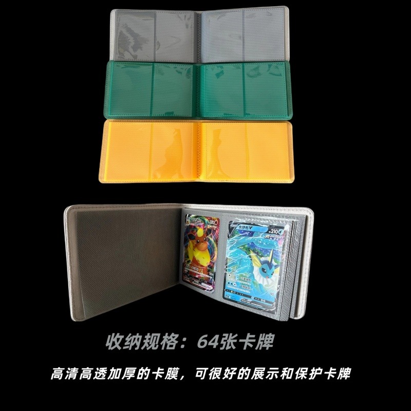 New in Stock Anime Ptcg Huiyao - огляд і ціна Renewable Energy Books