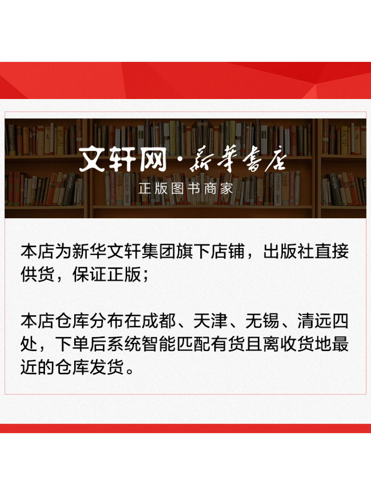 Book-Winshare Theories and Met - огляд і ціна Renewable Energy Books